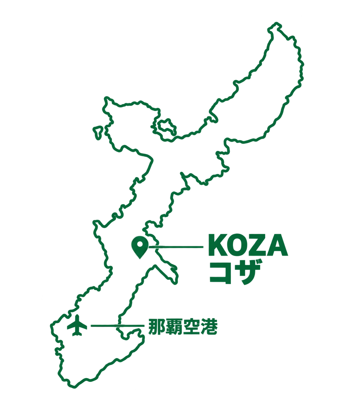 沖縄本島の位置案内図。南西部の那覇空港と、中部にあるコザの位置を示しています。